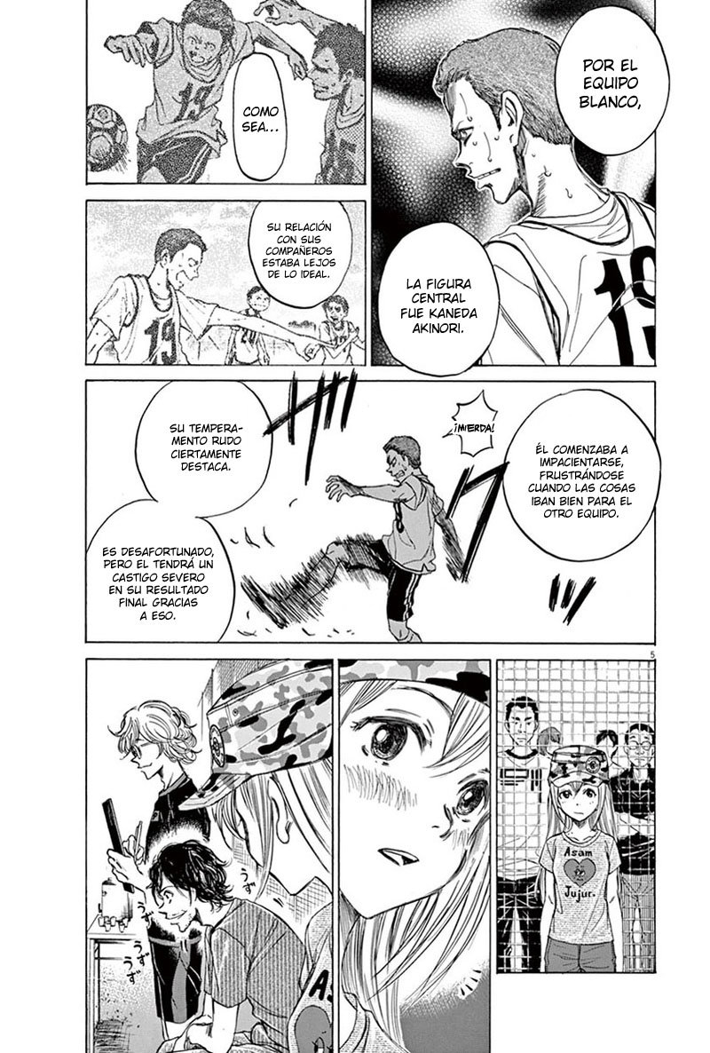 Read Ao ashi ES Manga Online