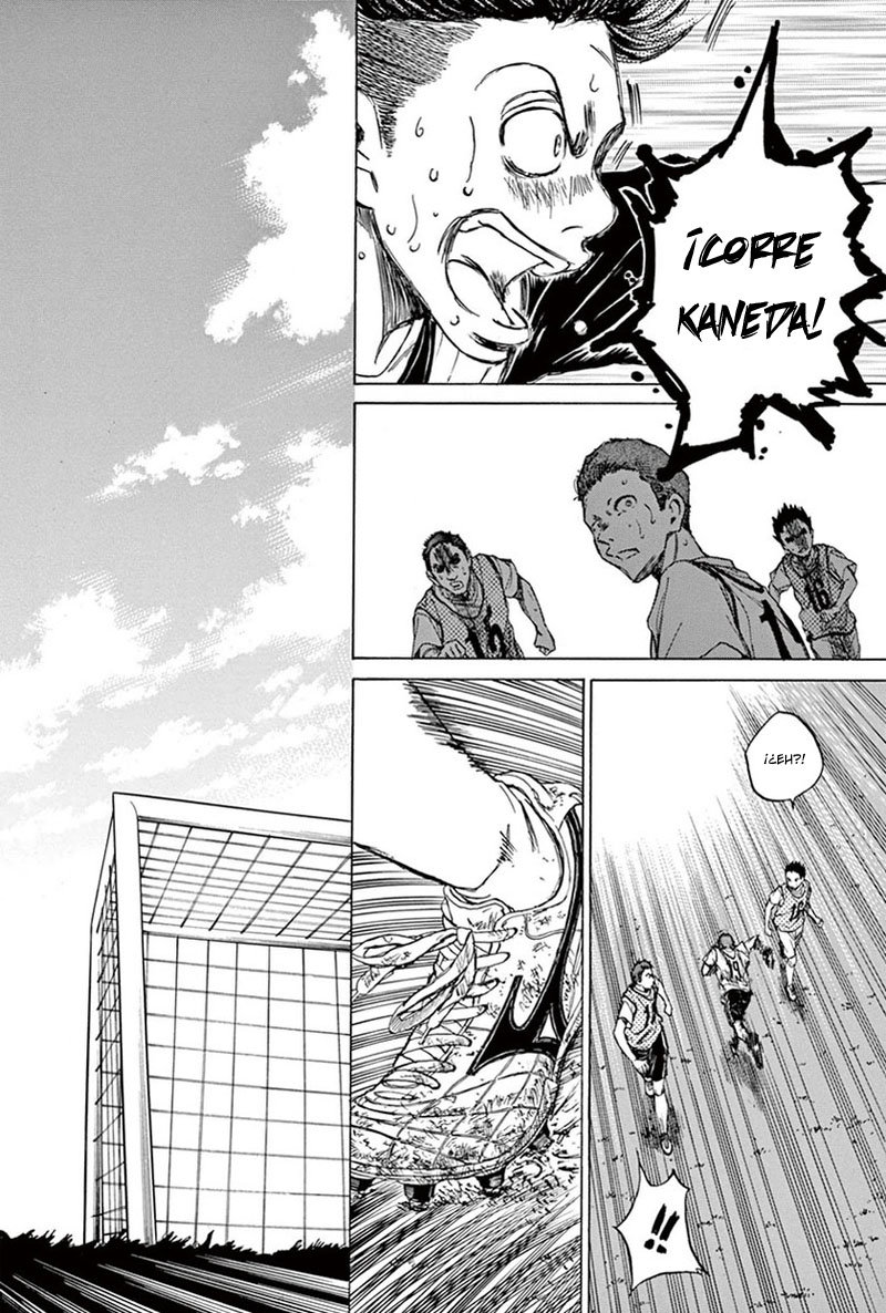 Read Ao ashi ES Manga Online