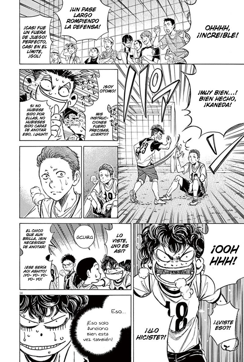 Read Ao ashi ES Manga Online
