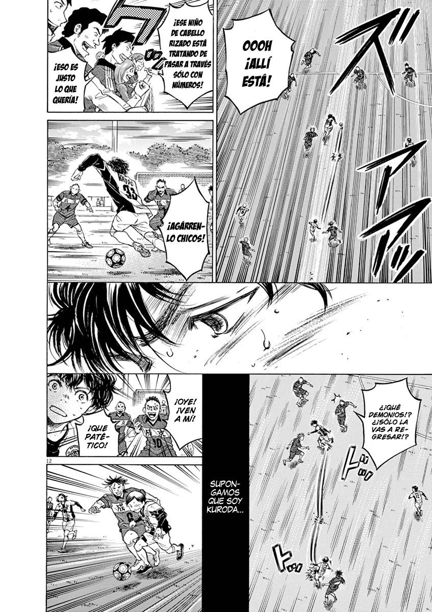 Read Ao ashi ES Manga Online