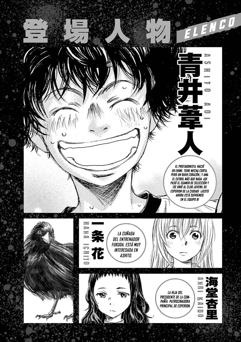 Read Ao ashi ES Manga Online