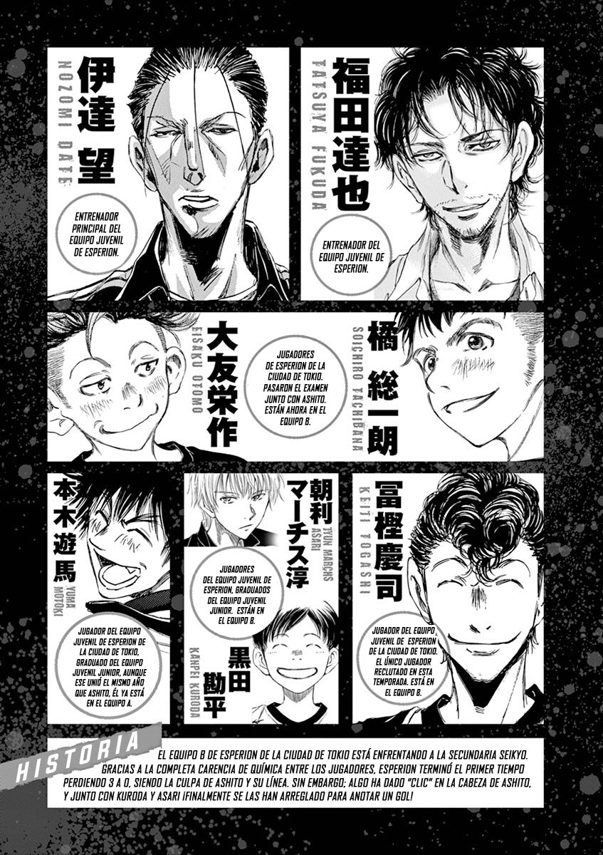 Read Ao ashi ES Manga Online