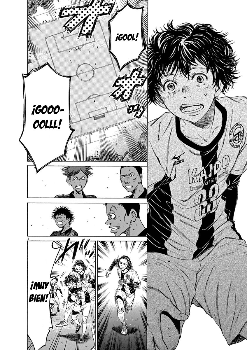 Read Ao ashi ES Manga Online