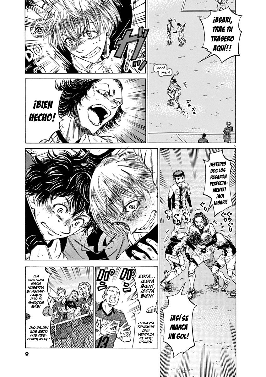 Read Ao ashi ES Manga Online