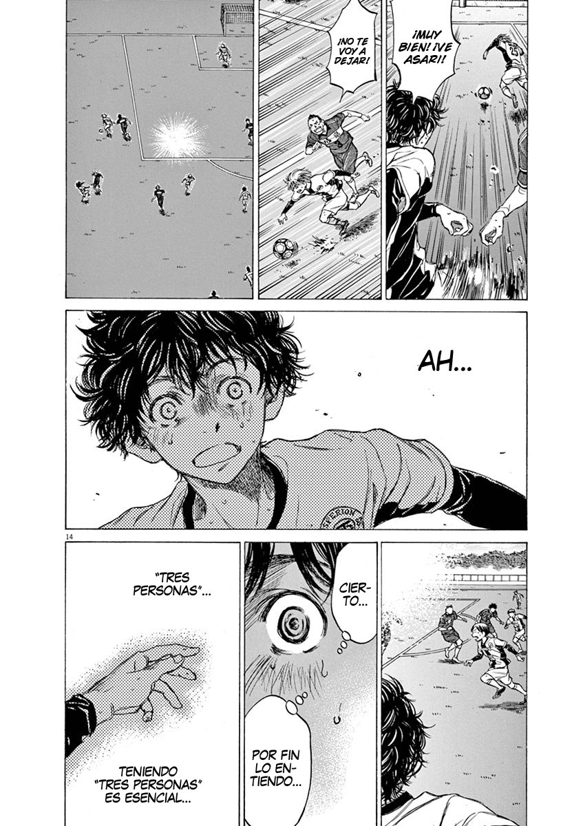 Read Ao ashi ES Manga Online