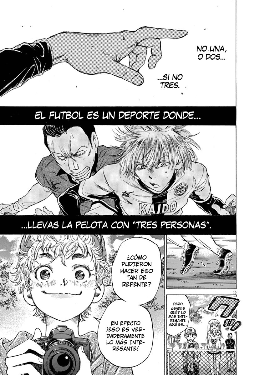 Read Ao ashi ES Manga Online