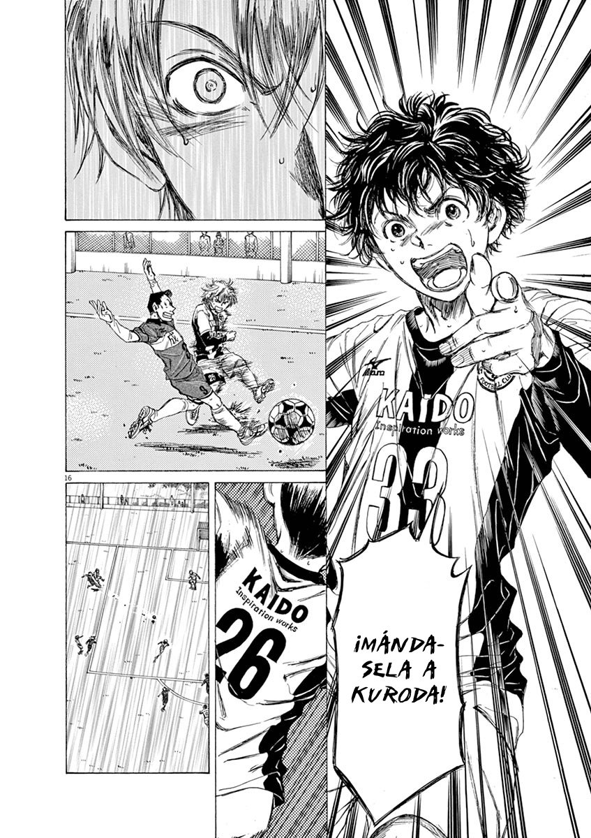 Read Ao ashi ES Manga Online
