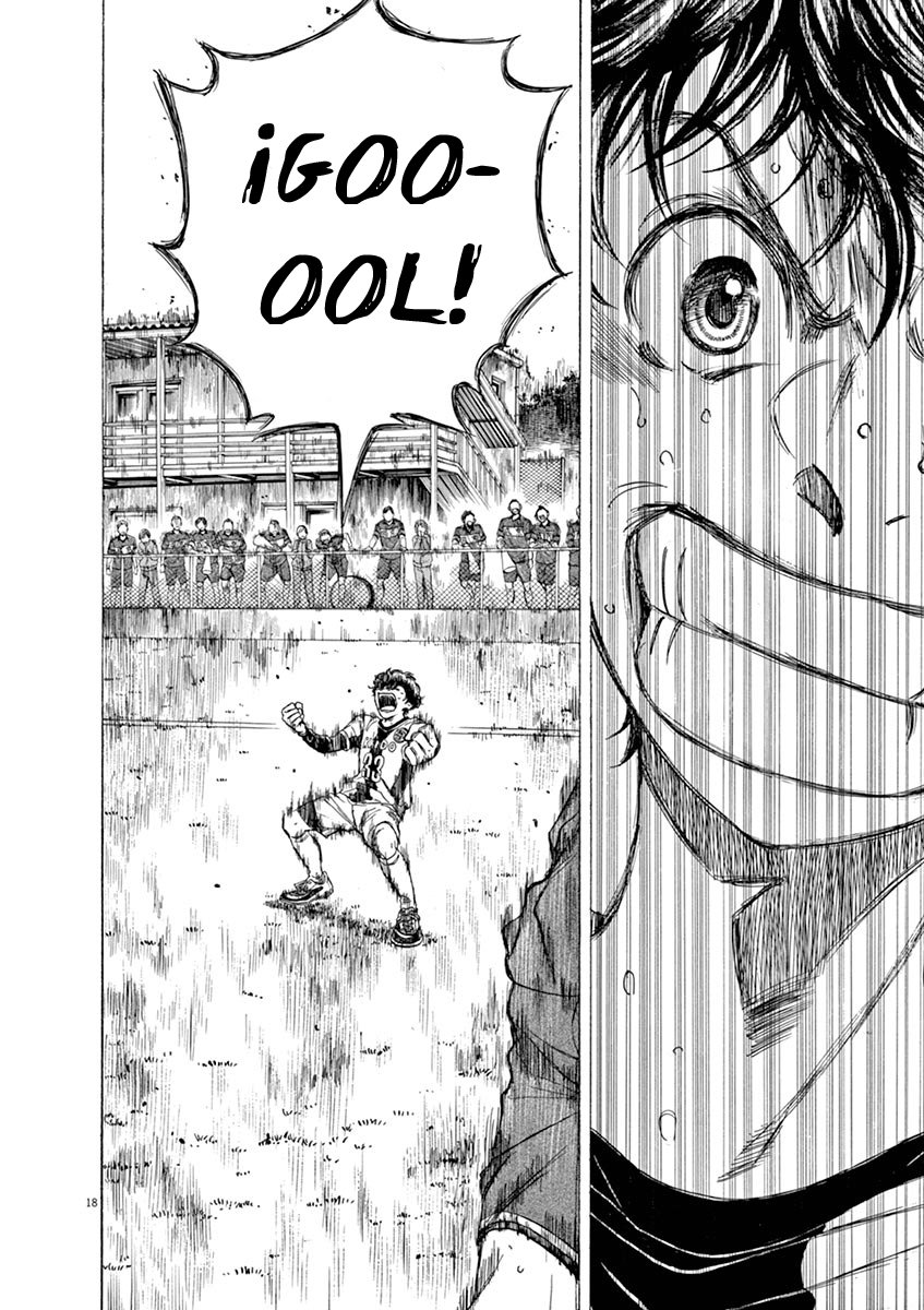Read Ao ashi ES Manga Online
