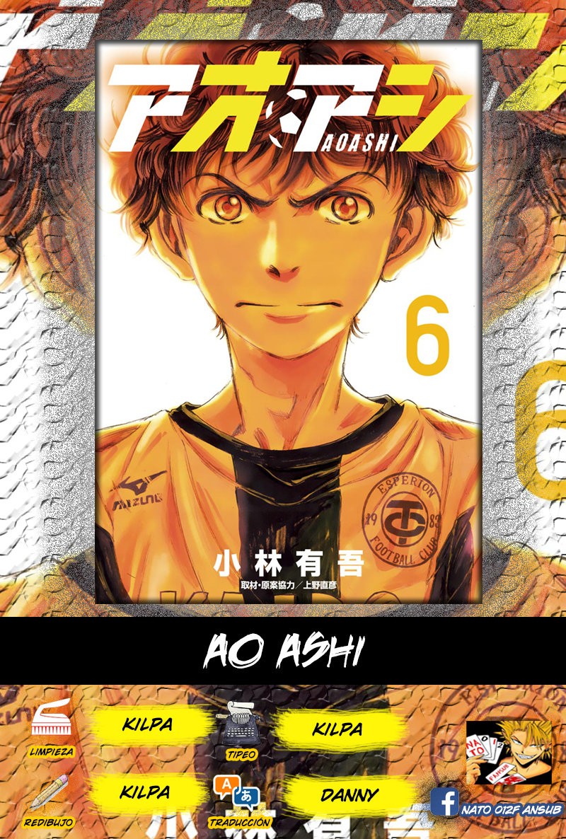 Read Ao ashi ES Manga Online