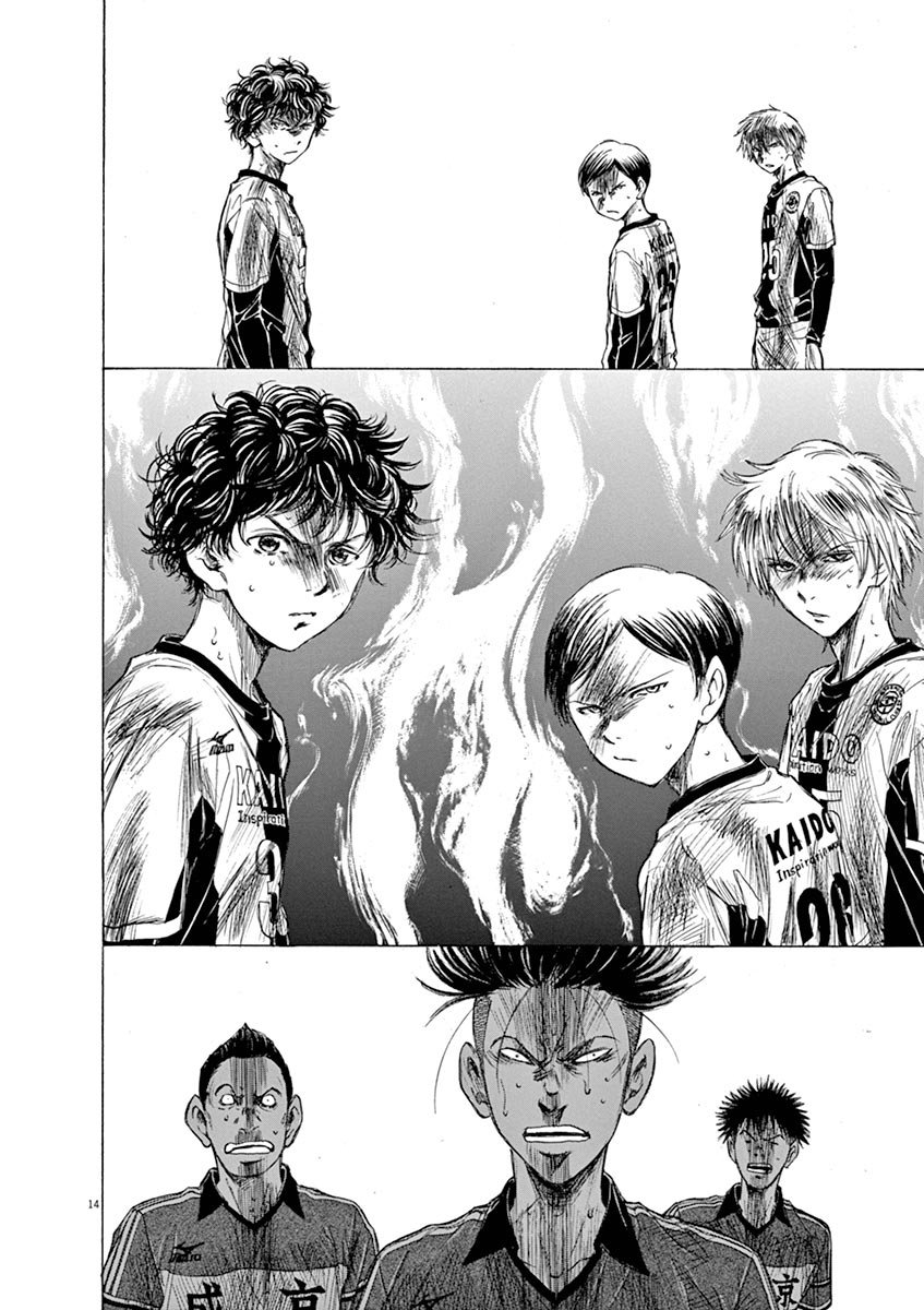 Read Ao ashi ES Manga Online