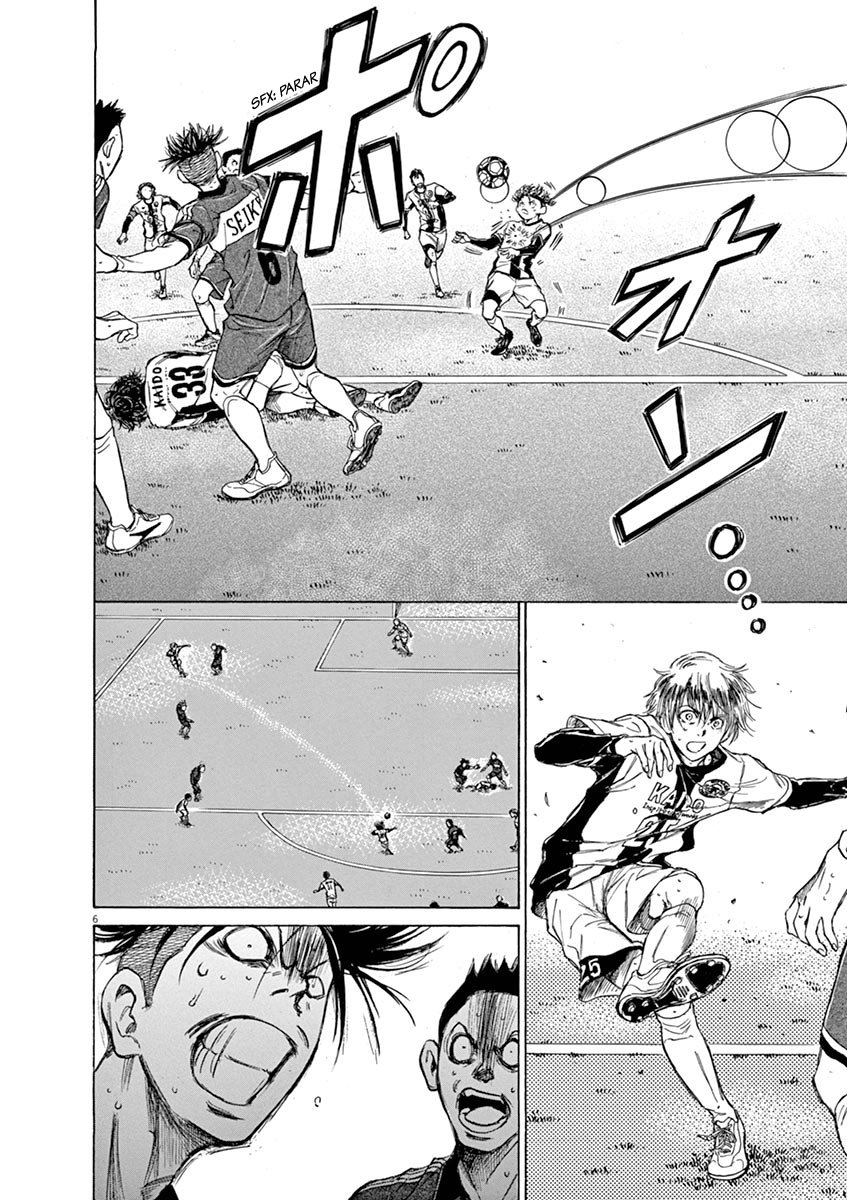 Read Ao ashi ES Manga Online
