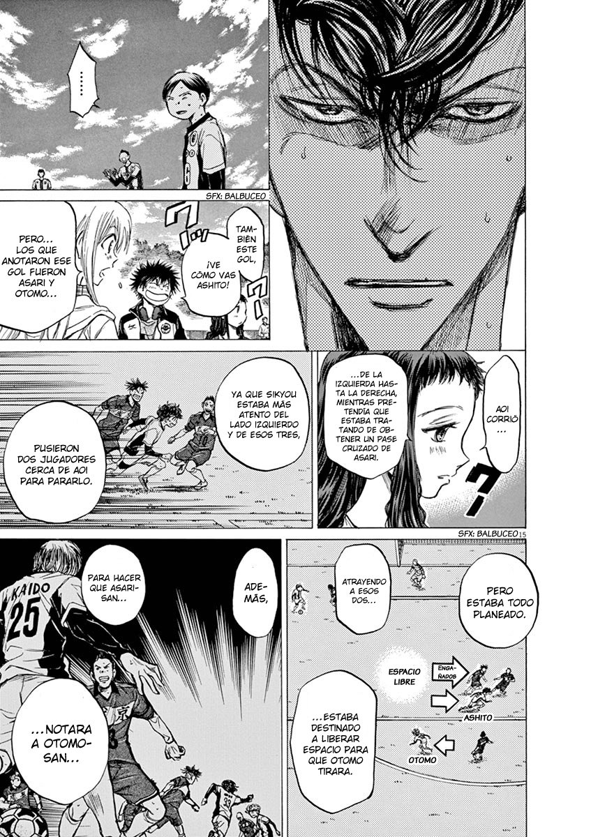 Read Ao ashi ES Manga Online