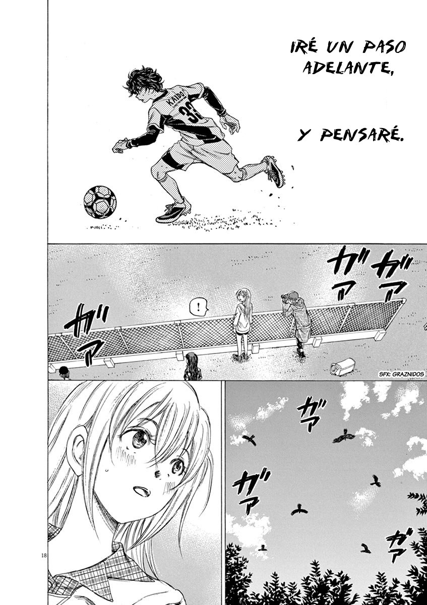 Read Ao ashi ES Manga Online