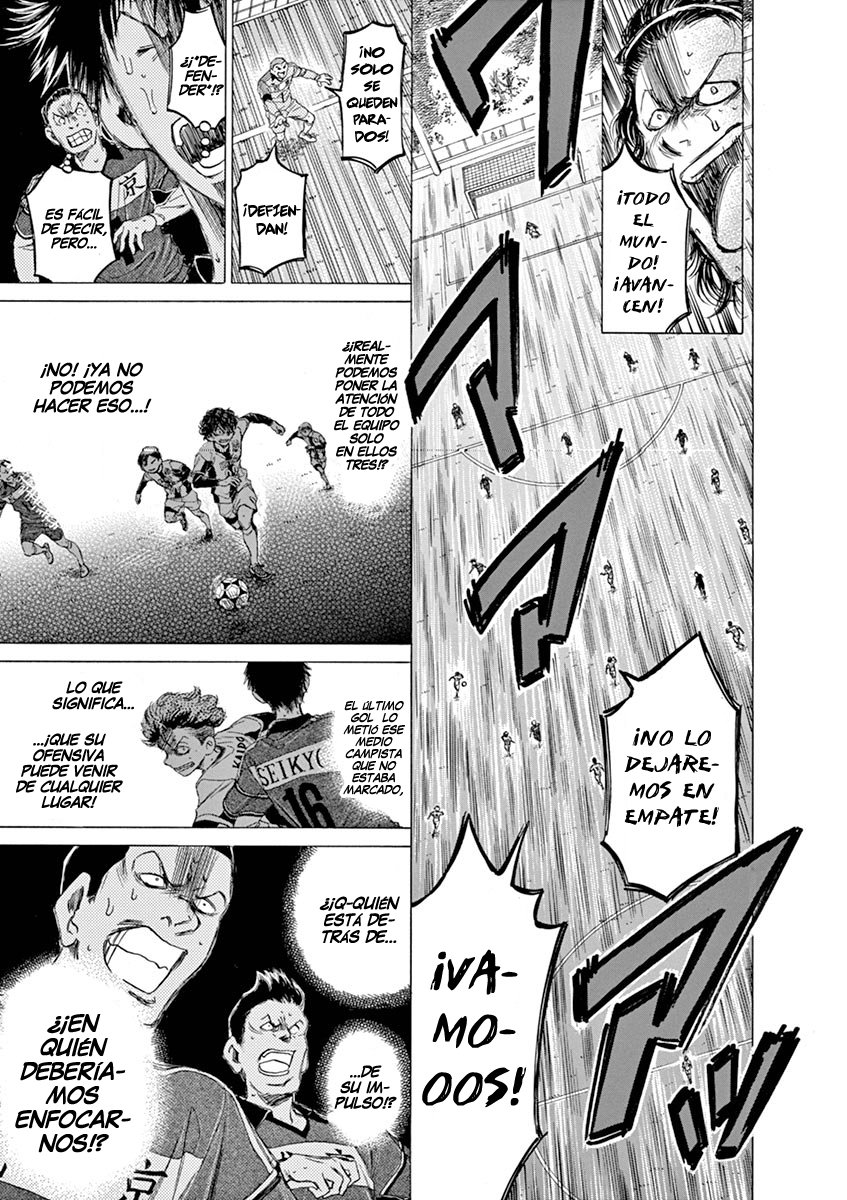 Read Ao ashi ES Manga Online