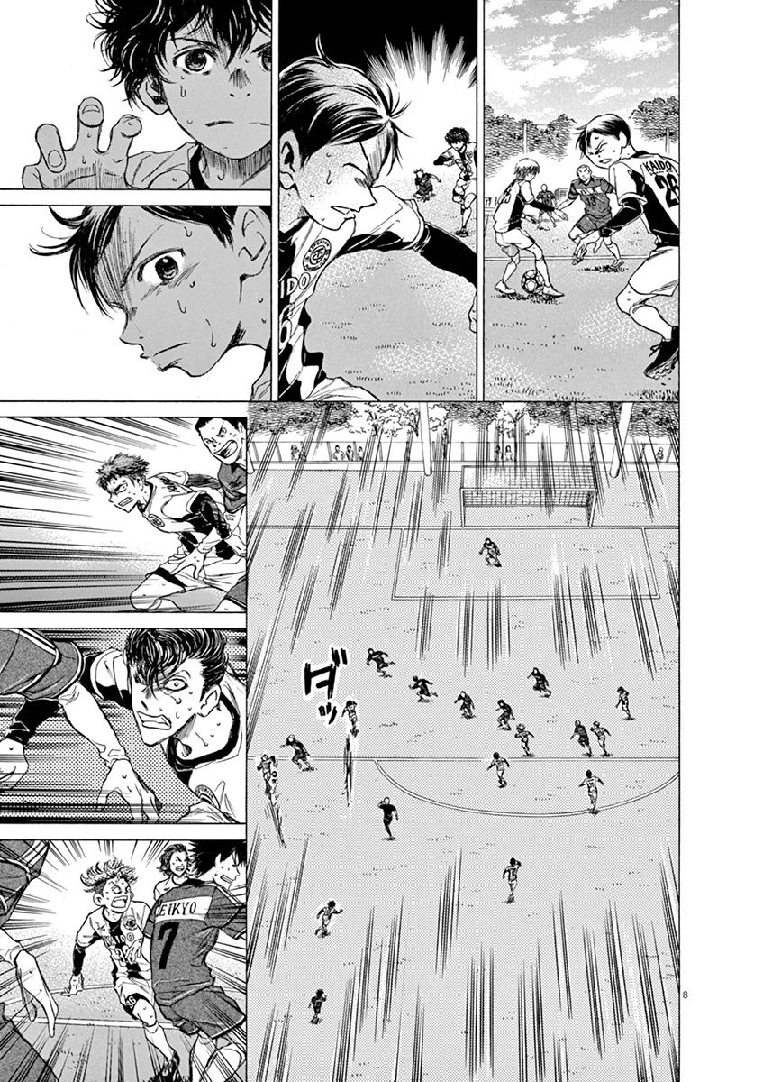 Read Ao ashi ES Manga Online