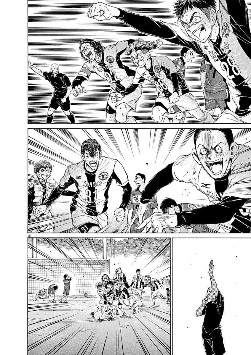 Read Ao ashi ES Manga Online