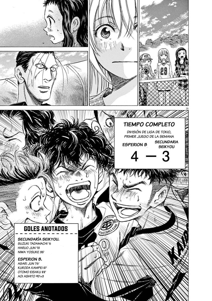 Read Ao ashi ES Manga Online