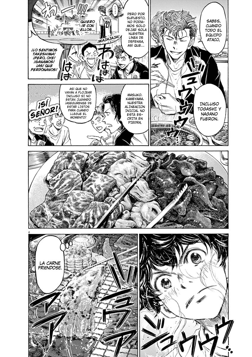Read Ao ashi ES Manga Online