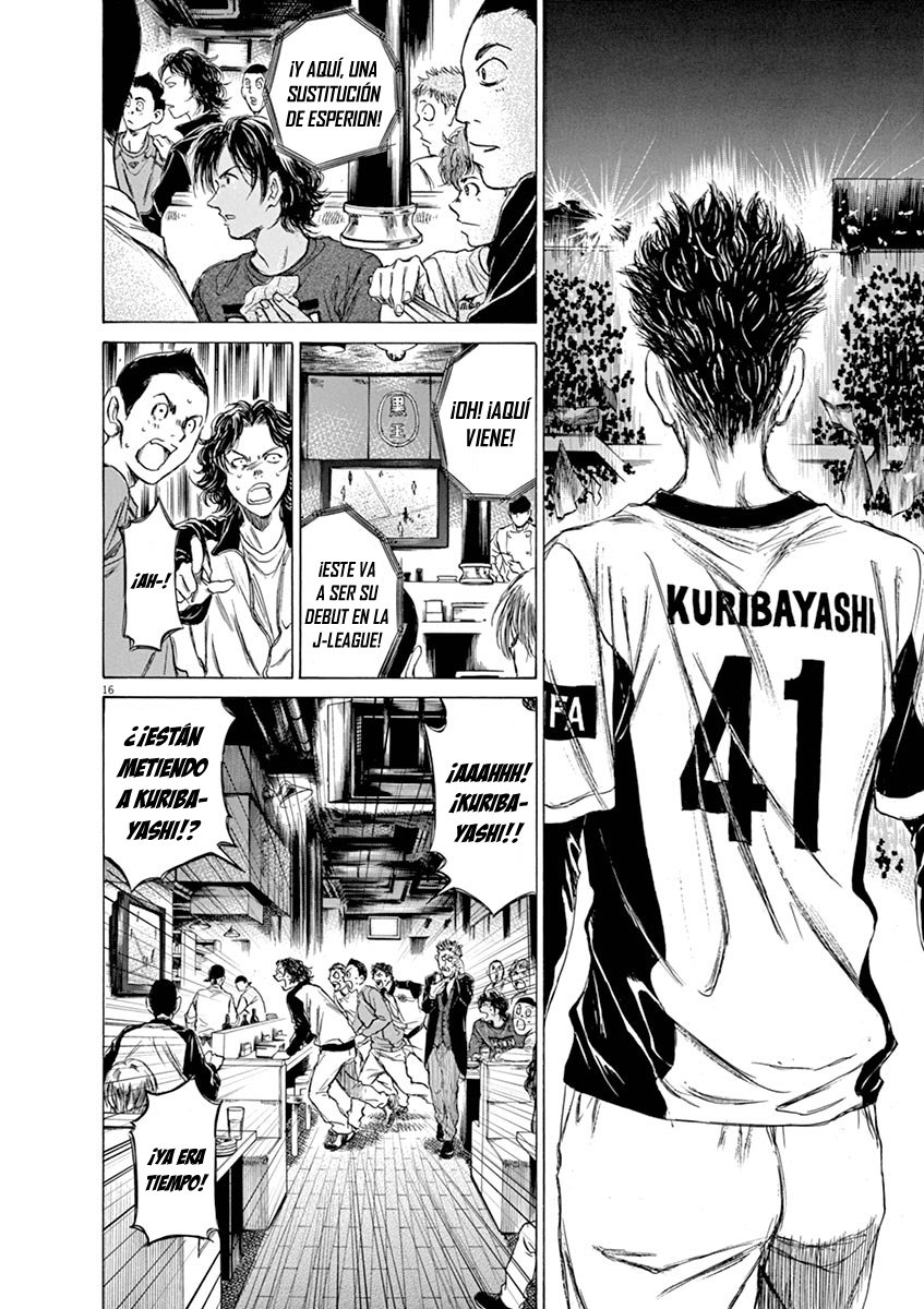 Read Ao ashi ES Manga Online
