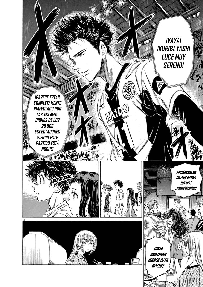 Read Ao ashi ES Manga Online