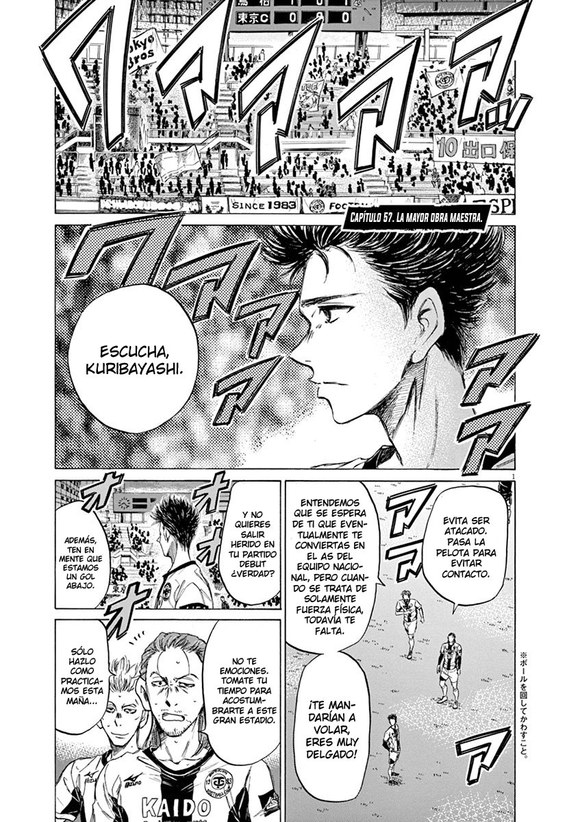 Read Ao ashi ES Manga Online