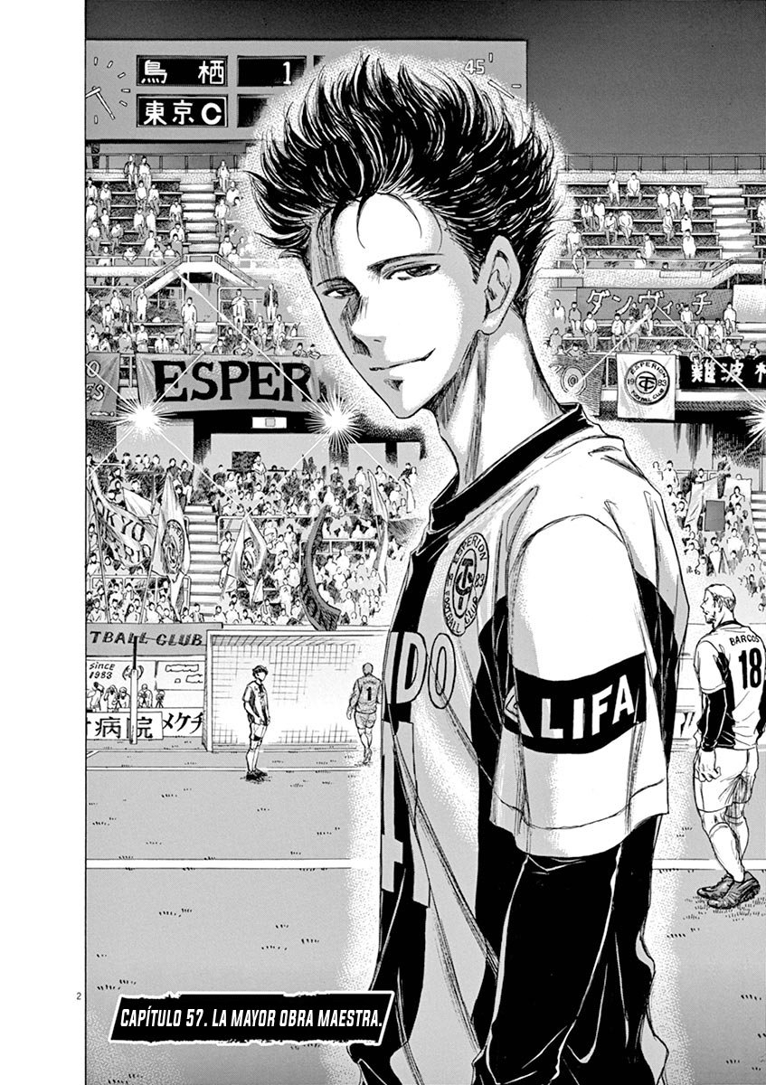 Read Ao ashi ES Manga Online