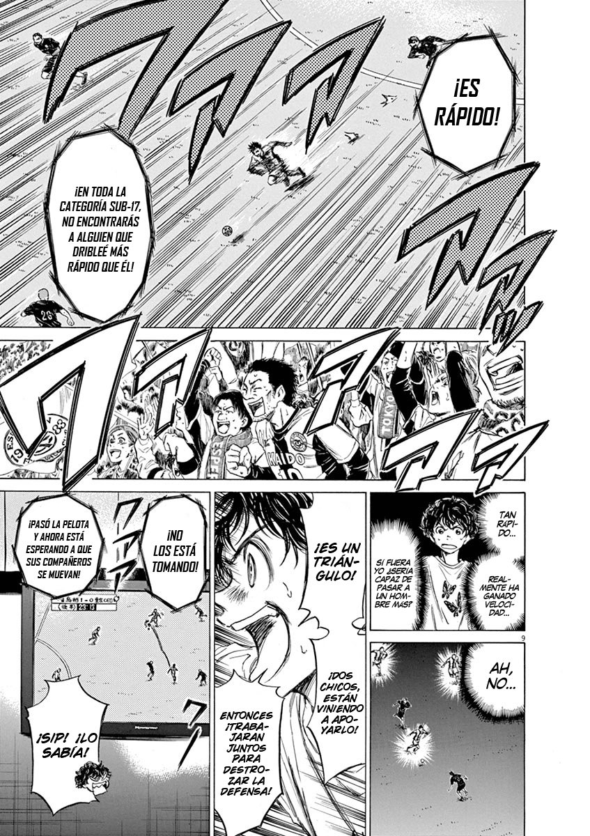 Read Ao ashi ES Manga Online