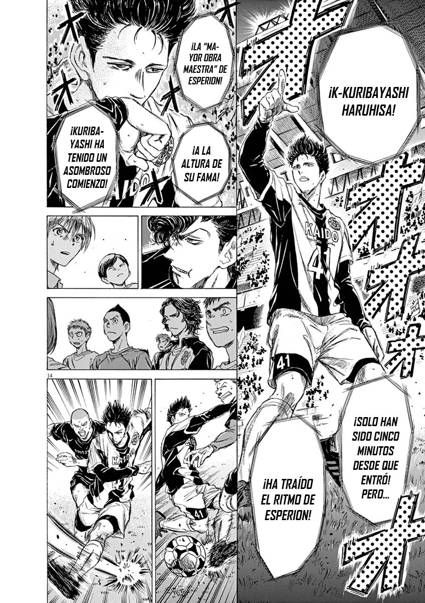 Read Ao ashi ES Manga Online