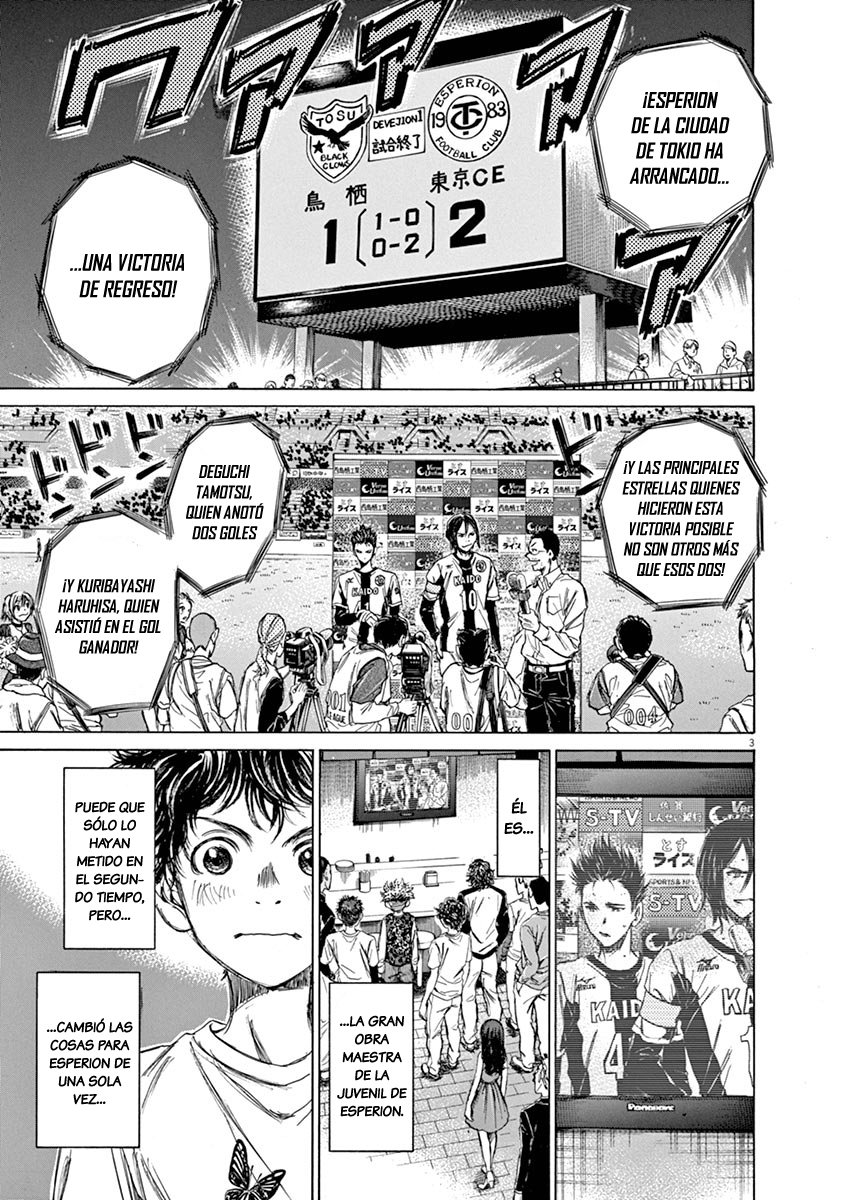 Read Ao ashi ES Manga Online