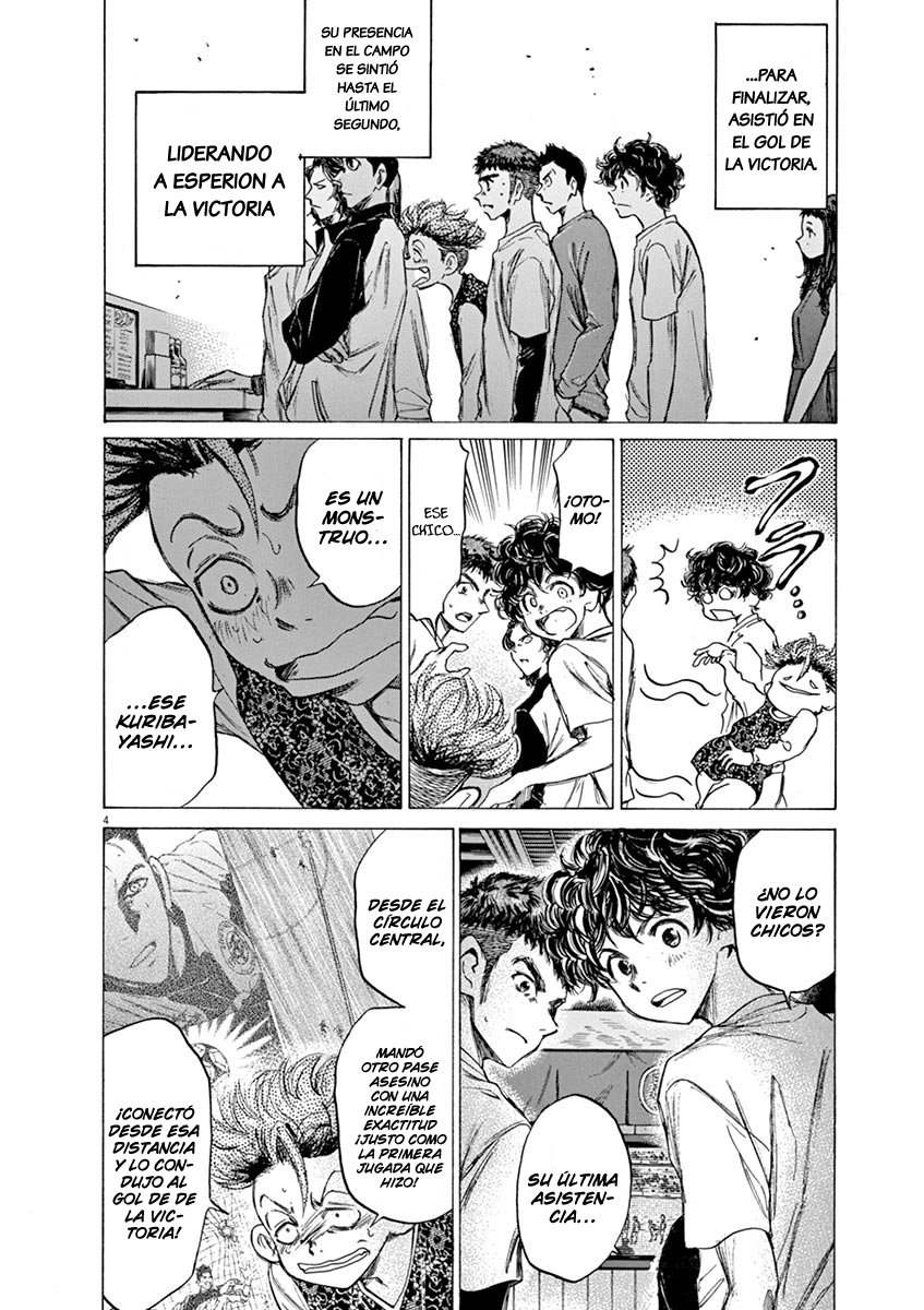Read Ao ashi ES Manga Online