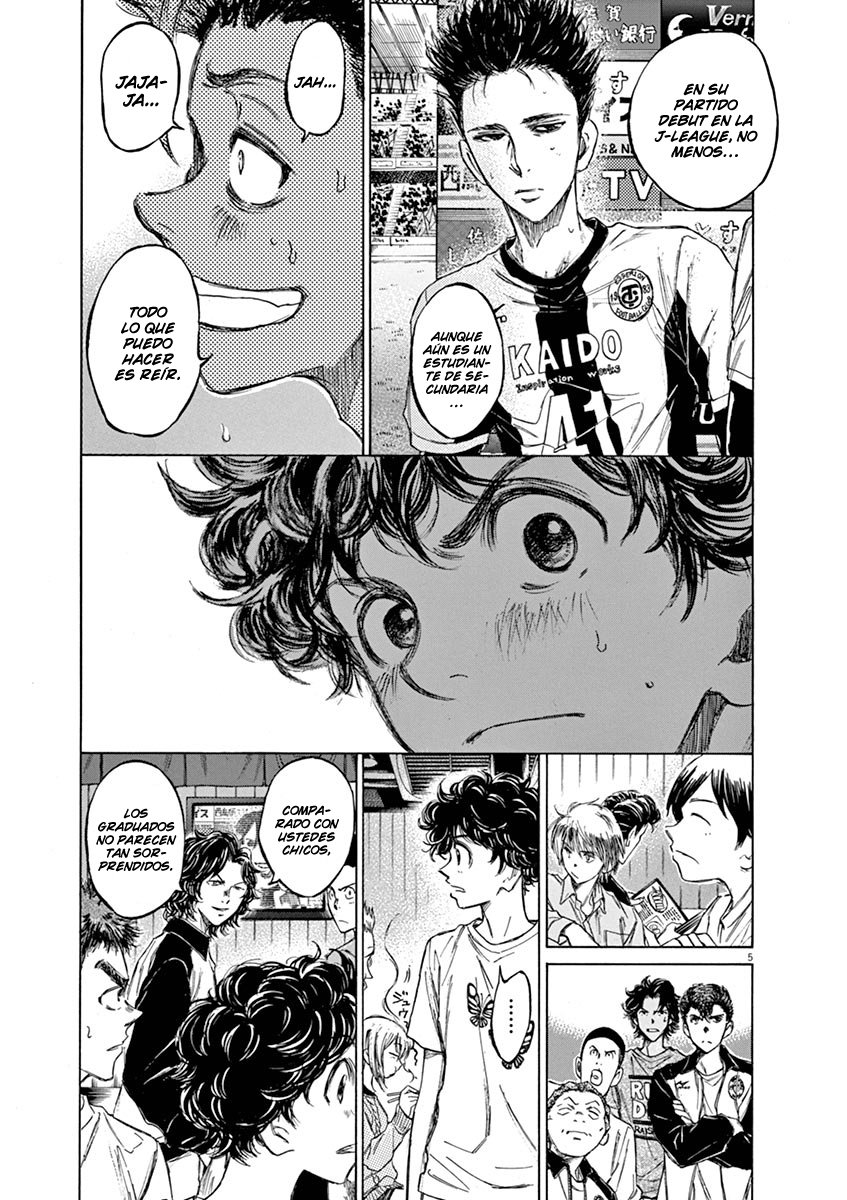 Read Ao ashi ES Manga Online