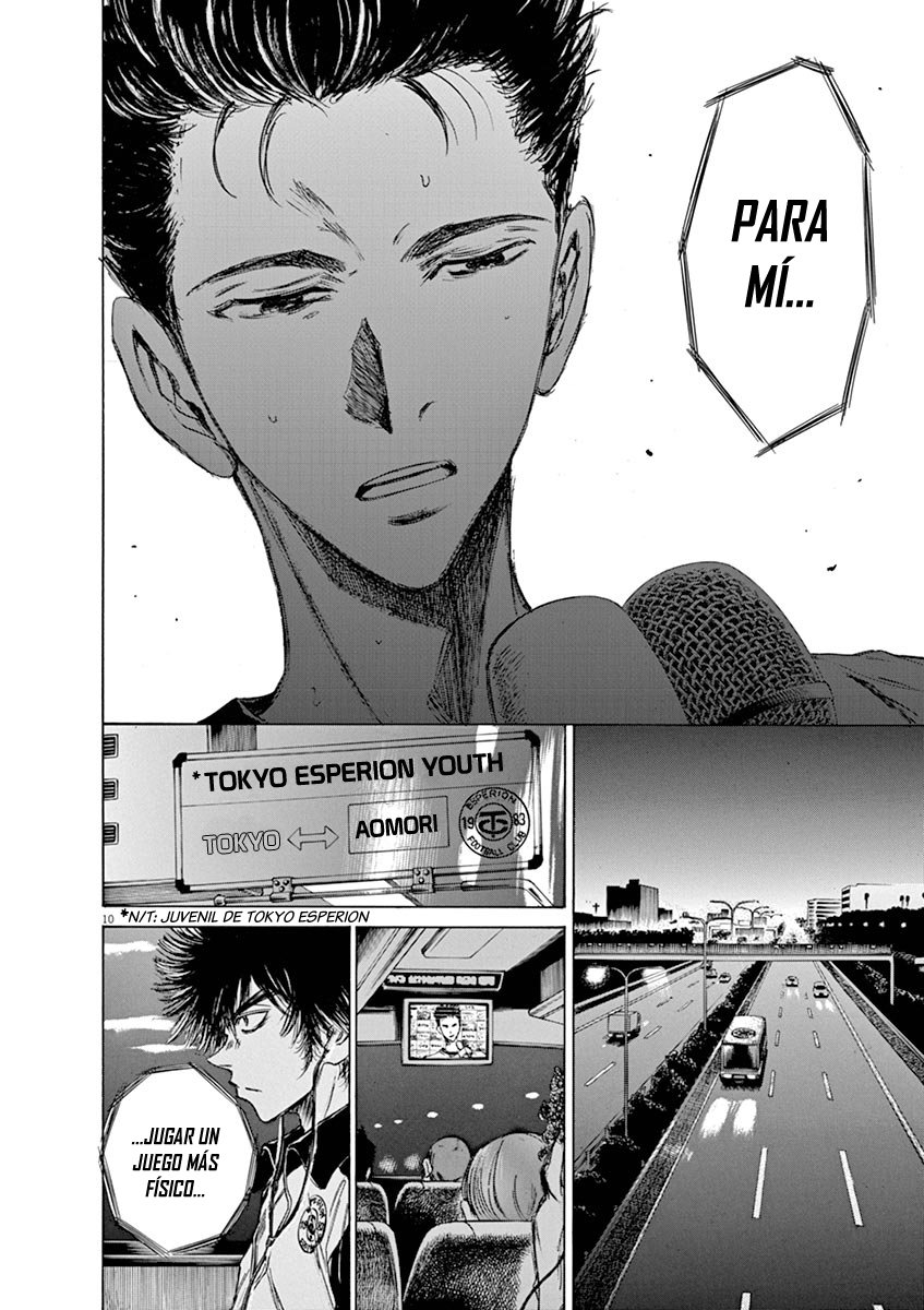 Read Ao ashi ES Manga Online