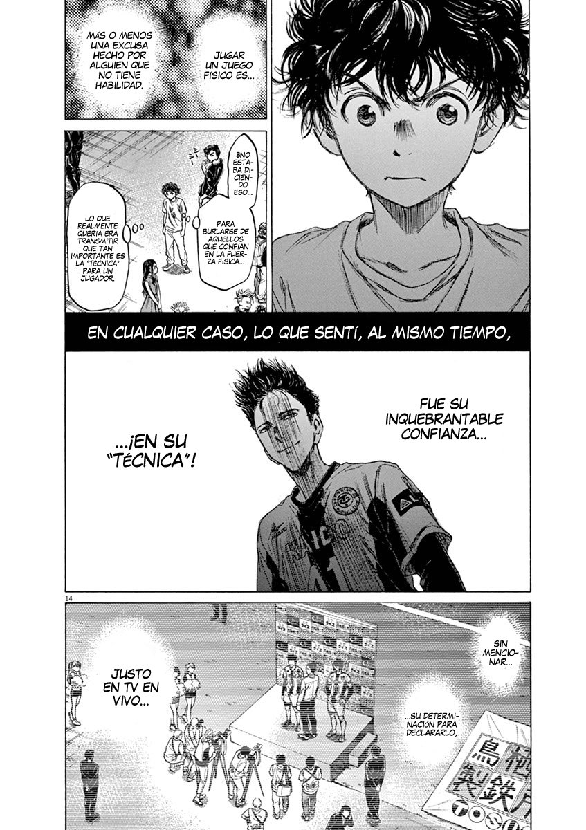 Read Ao ashi ES Manga Online