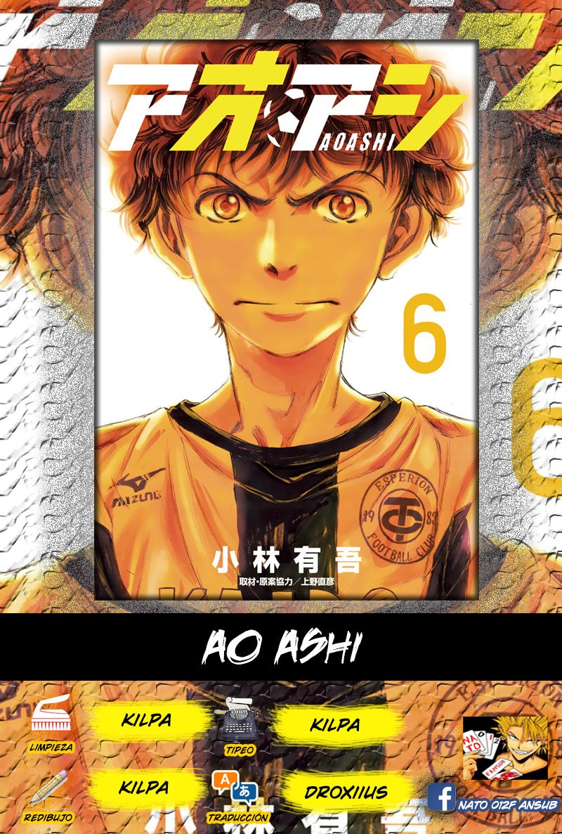 Read Ao ashi ES Manga Online