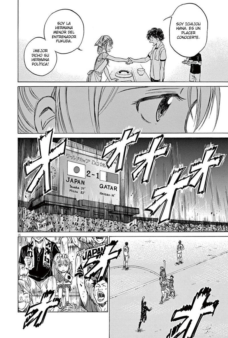 Read Ao ashi ES Manga Online