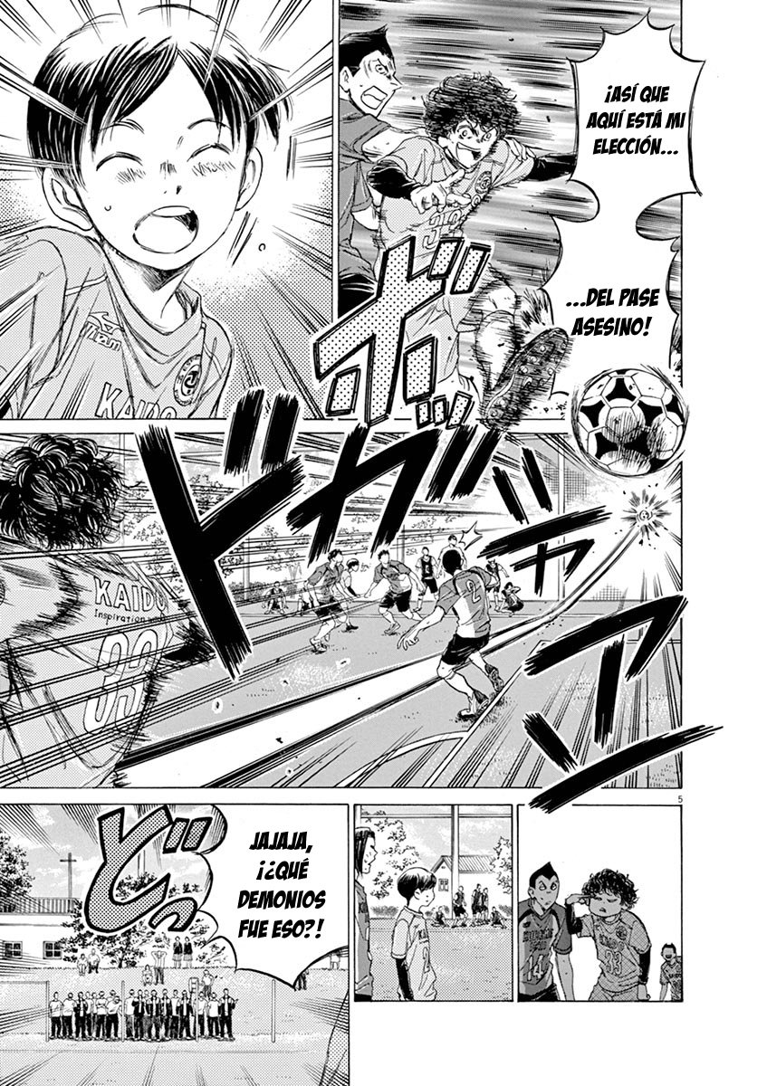 Read Ao ashi ES Manga Online