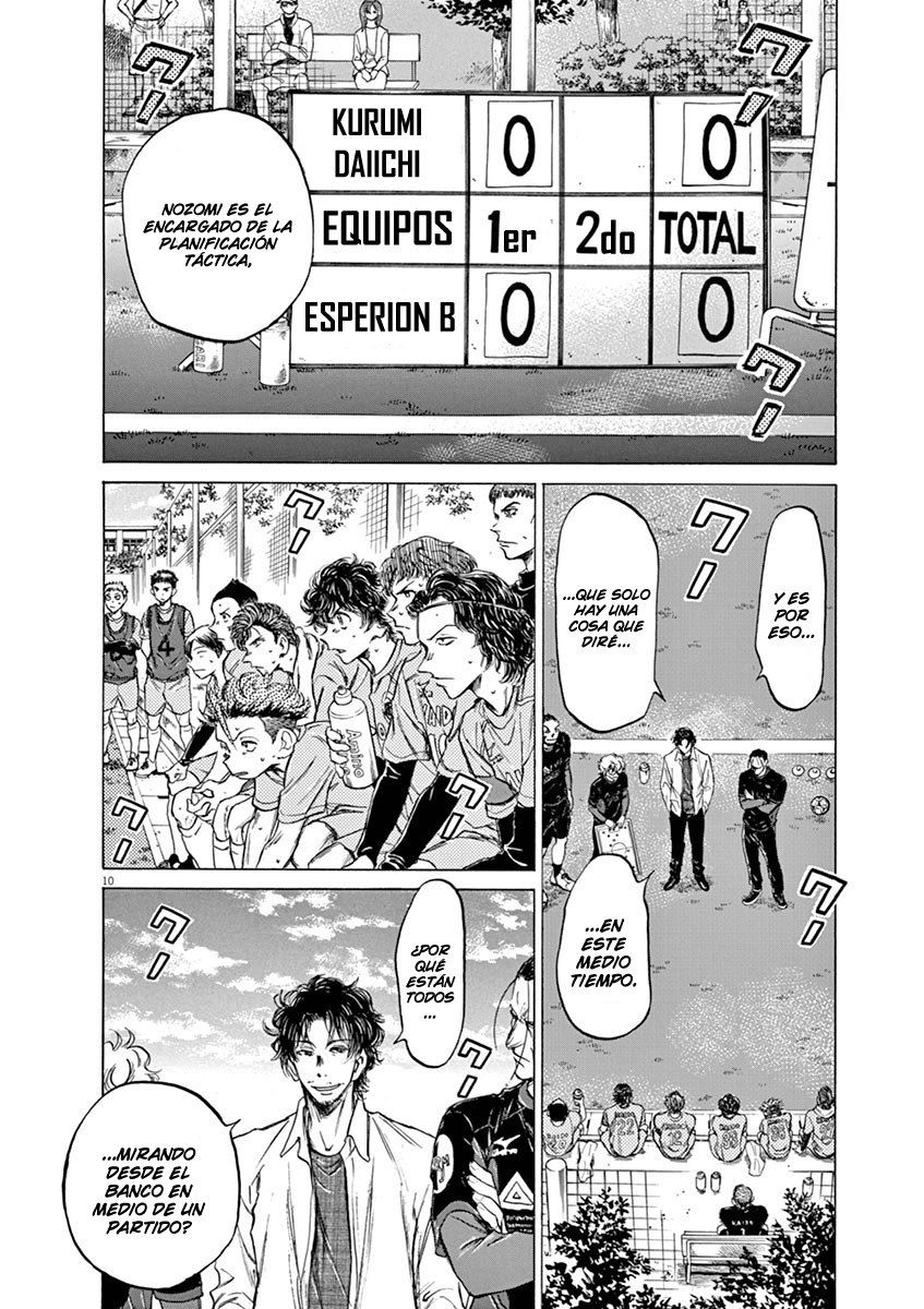 Read Ao ashi ES Manga Online