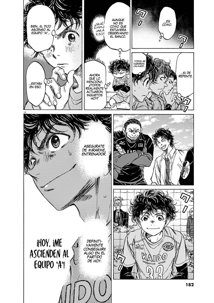 Read Ao ashi ES Manga Online