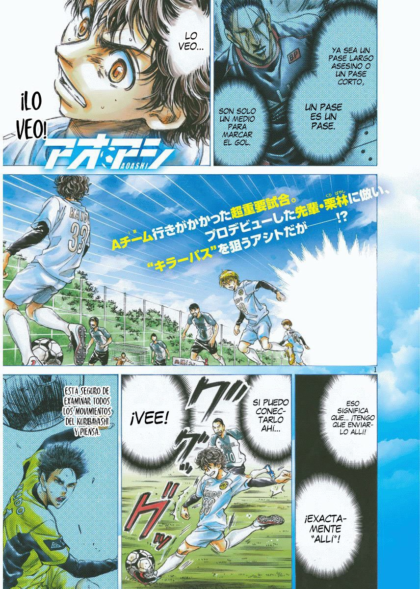 Read Ao ashi ES Manga Online