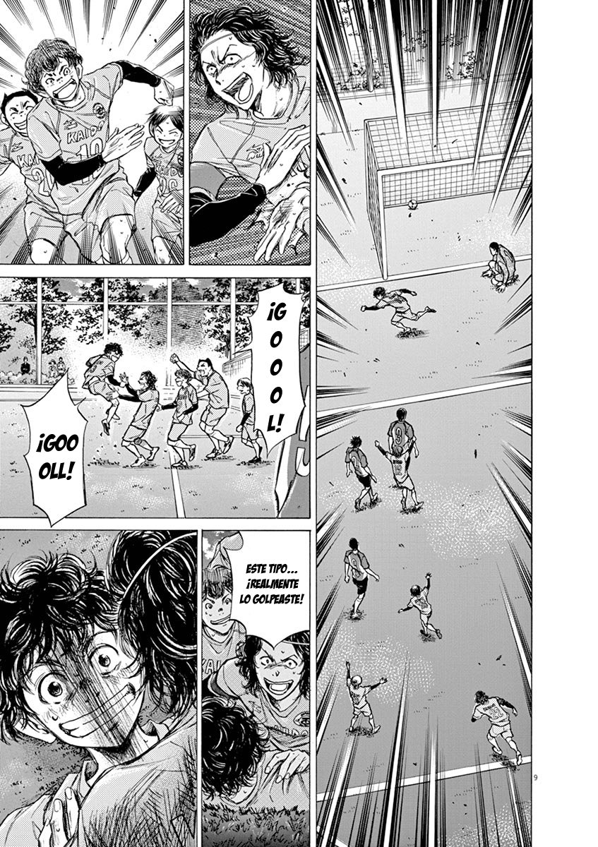 Read Ao ashi ES Manga Online