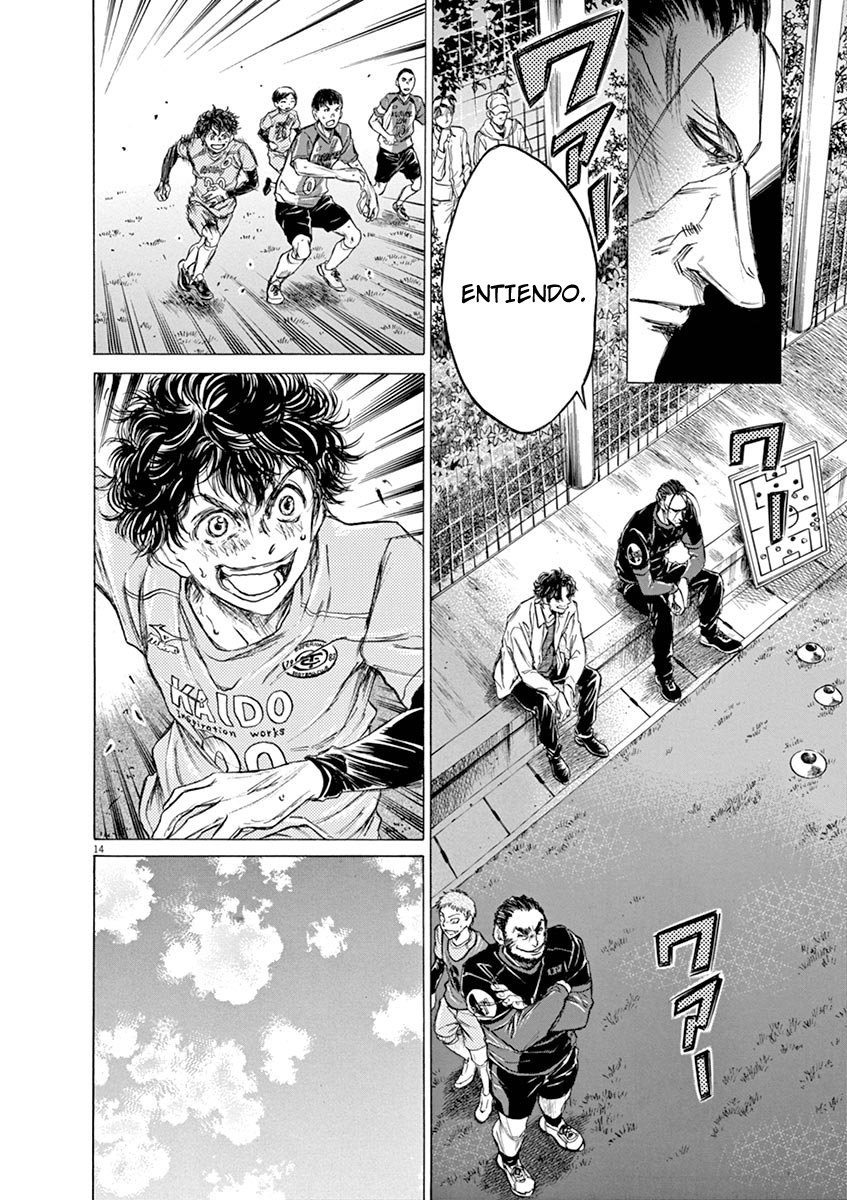 Read Ao ashi ES Manga Online