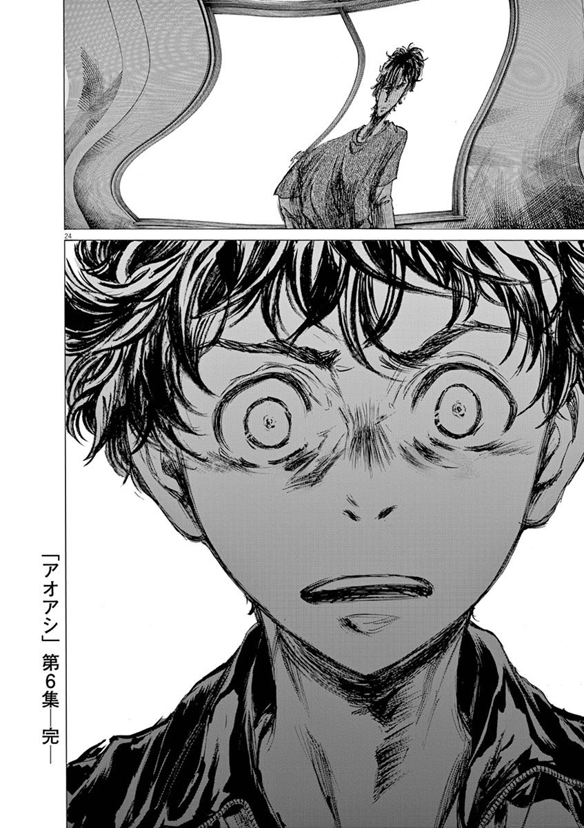 Read Ao ashi ES Manga Online
