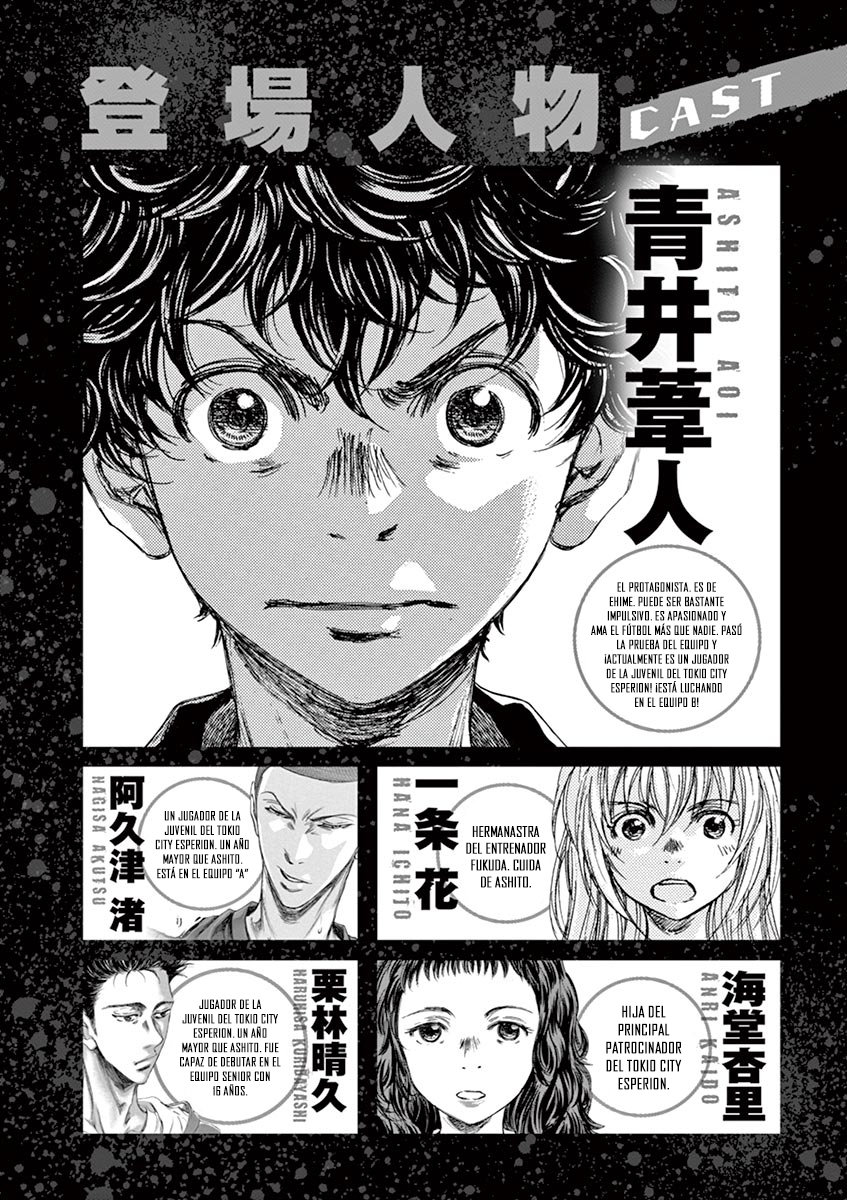 Read Ao ashi ES Manga Online