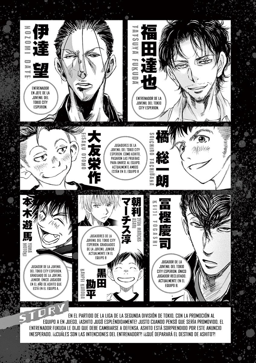 Read Ao ashi ES Manga Online