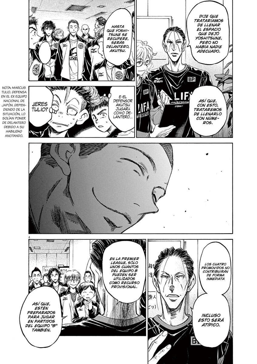 Read Ao ashi ES Manga Online