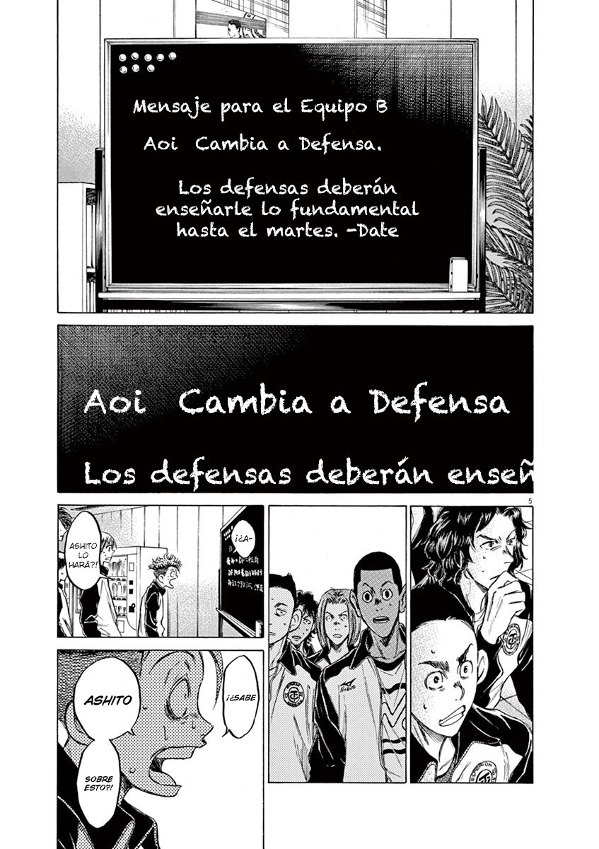 Read Ao ashi ES Manga Online