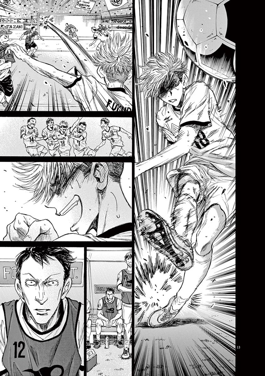 Read Ao ashi ES Manga Online