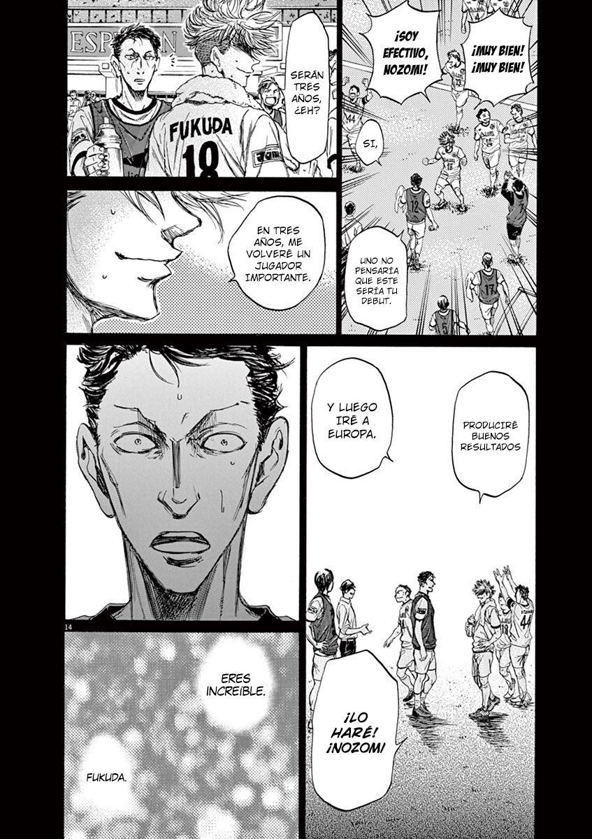 Read Ao ashi ES Manga Online