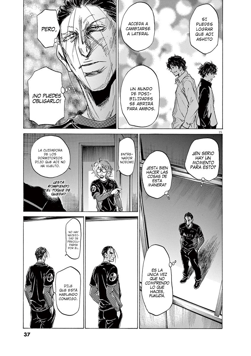Read Ao ashi ES Manga Online