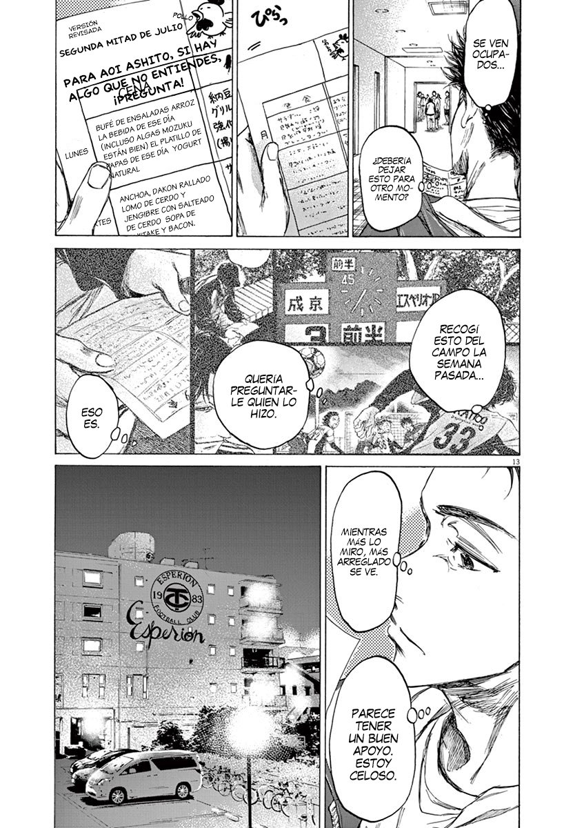 Read Ao ashi ES Manga Online